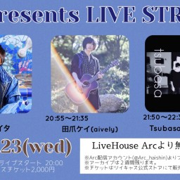 12/23「Arc presents LIVE STREAM」