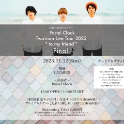 Live Tour 2023 "to my friend" 宮崎Final