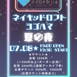 こじらせたってイイじゃない!7/8