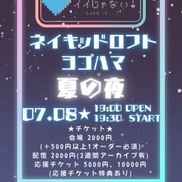 こじらせたってイイじゃない!7/8