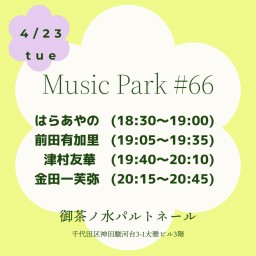 4/23Music Park #66