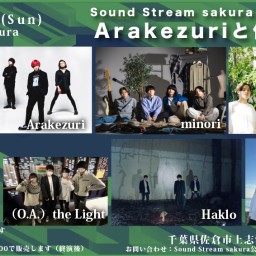 4/2(Sun)Sound Stream ライブ配信