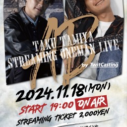 TAKU TAMIYA STREAMING　ONEMAN LIVE「AB」