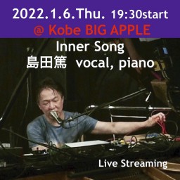 Inner Song/島田篤(vo, pf)Solo