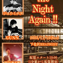 『the Night Again !!』ジョウミチヲ／GUNN／関谷謙太郎