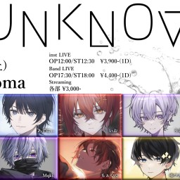 【2部】unknown vol.2