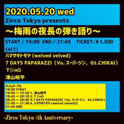 Zirco Tokyo presents～梅雨の夜長の弾き語り～