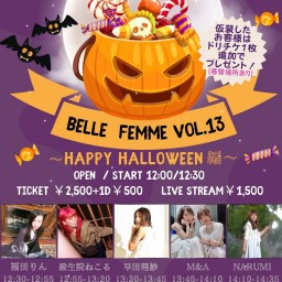 Belle Femme vol.13 HAPPY HALLOWEEN編