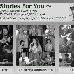 Three Stories For You☆