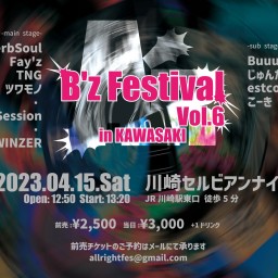 B'z Festival Vol.5 inKAWASAKI 2部