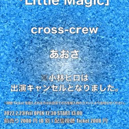 Little Magic20220223