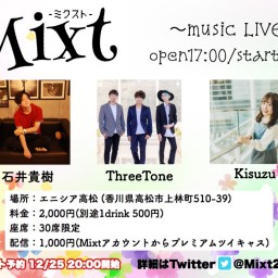 Mixt musicLIVE
