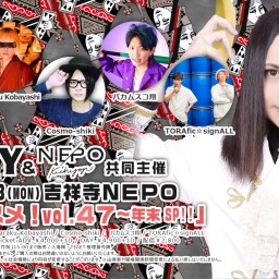 ＴЯｉｃＫＹ＆吉祥寺NEPO共同主催 『前へススメ！』vol.47〜年末SP!!〜