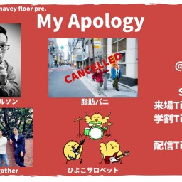10/1『My Apology』