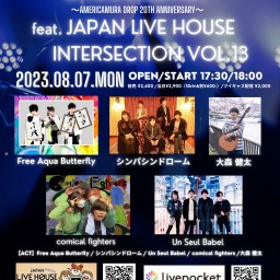 BASS ON DROP-feat.JAPAN LIVE HOUSE INTERSECTION vol.13
