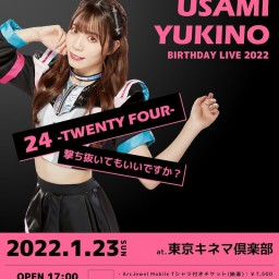 【1/23】宇佐美幸乃バースデーライブ2022 推しカメ配信