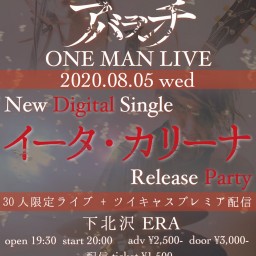 「イータ・カリーナ」Release ONE-MAN