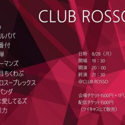 CLUB ROSSOより