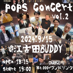 WIND WORKS POPS CONCERT VOL.2