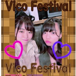 Vico Festival