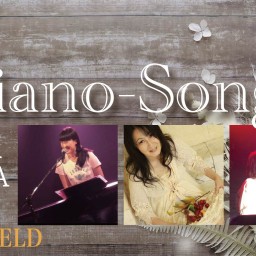 「Piano-Songs」11月30日