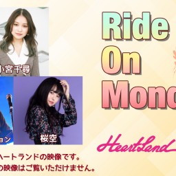 2/19 Ride On Monday  【HeartLand】