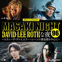 「MASAKI NIGHT 96〜DLRな夜〜」1部