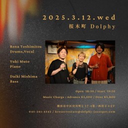 利光玲奈 Live at Dolphy!!! 3