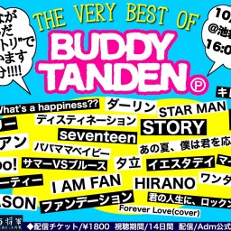 「THE VERY BEST OF BUDDY TANDEN」