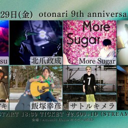 2024.11.29(金) otonari 9th anniversary special!