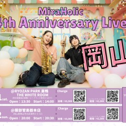 Mira Holic４th ANNIVERSARY LIVE【岡山編】