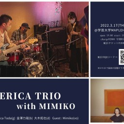 3/17 ERICA Trio with Mimiko
