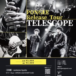 PONGEE「Telescope」東京