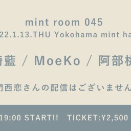 【1/13】mint room 045