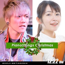 Piano Strings Christmas