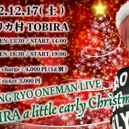 KING RYO TOBIRA Christmas party①