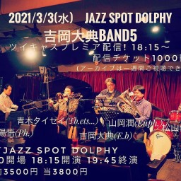 吉岡大典5 Live!!! at Dolphy