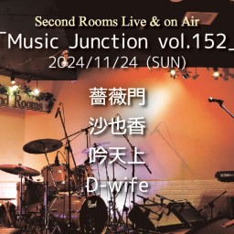 11/24夜「Music Junction vol.152」