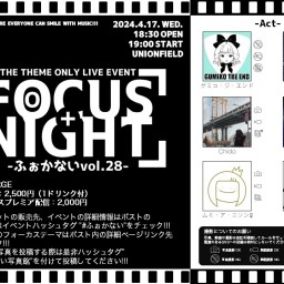 FOCUS＋NIGHTvol.28