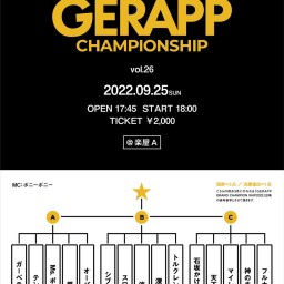 GERAPP CHAMPIONSHIP vol.26