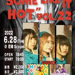 6/28 「"SOME LIKE IT HOT" vol.22」