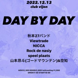 【DAY BY DAY】vol.2