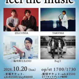 10/20(Sun)Sound Stream ライブ配信