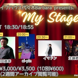 My Stage(2024.4.26)