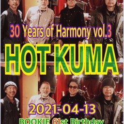 HOT KUMA 配信ライブ