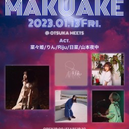 2023/1/13 菜々姫presents「MAKUAKE」