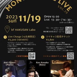 JEC MONTHLY JAZZ LIVE Vol.19