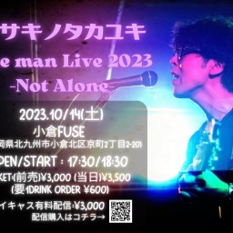 ササキノタカユキ ワンマンライブ 2023 Not Alone