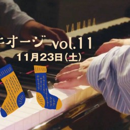 吾郷水木生　弾き語りワンマンライブ【 ミキオージ vol.11 】