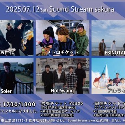 7/12(Sat) Sound Stream ライブ配信